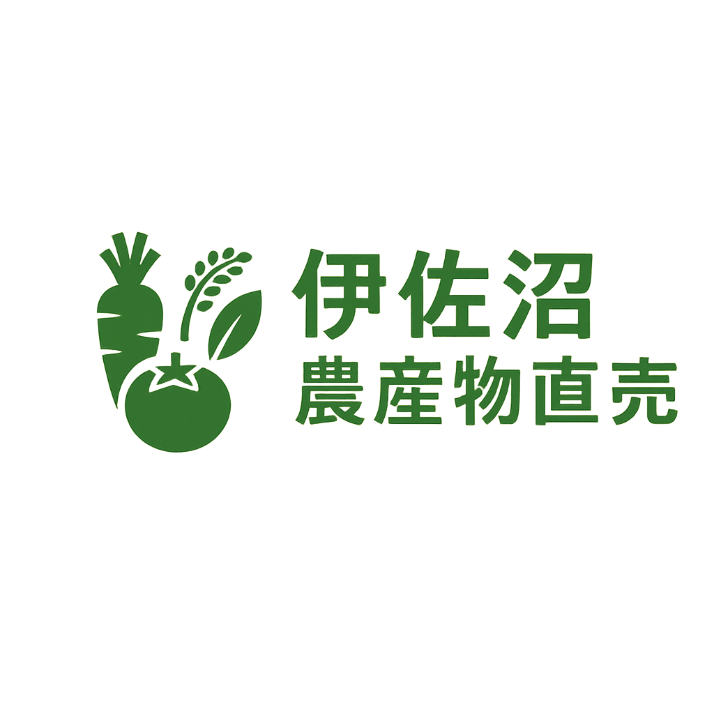 伊佐沼農産物直売所